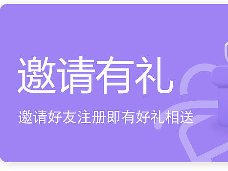 APP界面-活动金刚区