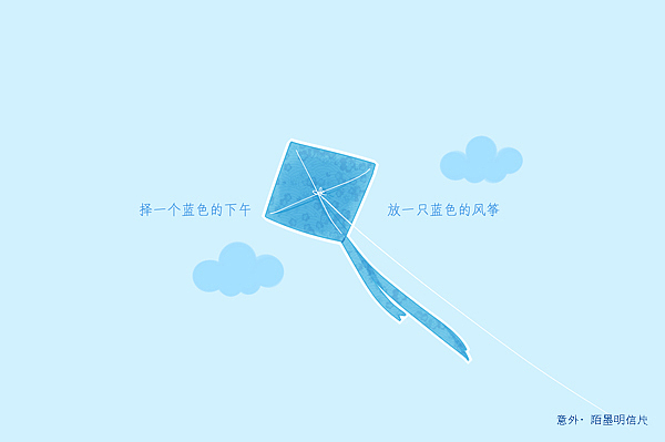 蓝色调的情绪（图ZMTEzODIyNTI=） - 商业插画 - 站酷设计师涂意原创素材 - 站酷ZCOOL