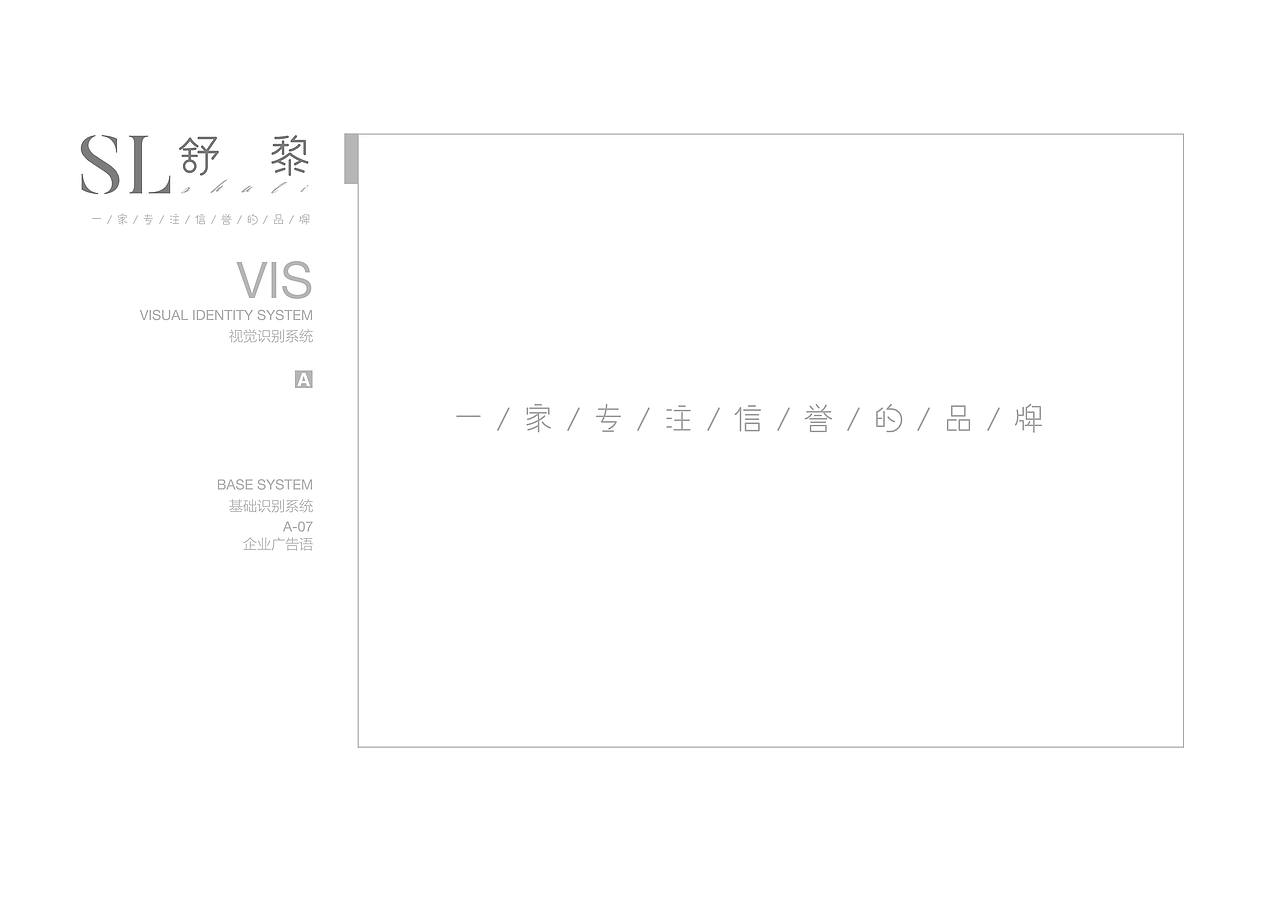 一套VI（圖ZMTcyNTg0MzI4） - 品牌 - 站酷設(shè)計(jì)師涼橘子原創(chuàng)素材 - 站酷ZCOOL