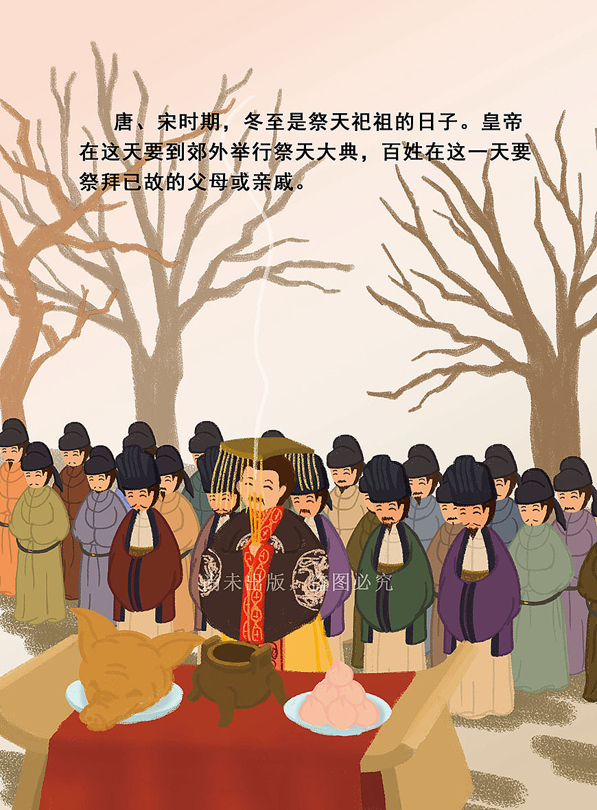 中国的节日童书绘本（图ZMTcyNzM0NTIw） - 绘本 - 站酷设计师Coin孙小呓原创素材 - 站酷ZCOOL