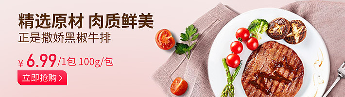 松鼠拼拼banner设计710*200（图ZMTc5ODUzMDg0） - 其他平面 - 站酷设计师思侬原创素材 - 站酷ZCOOL