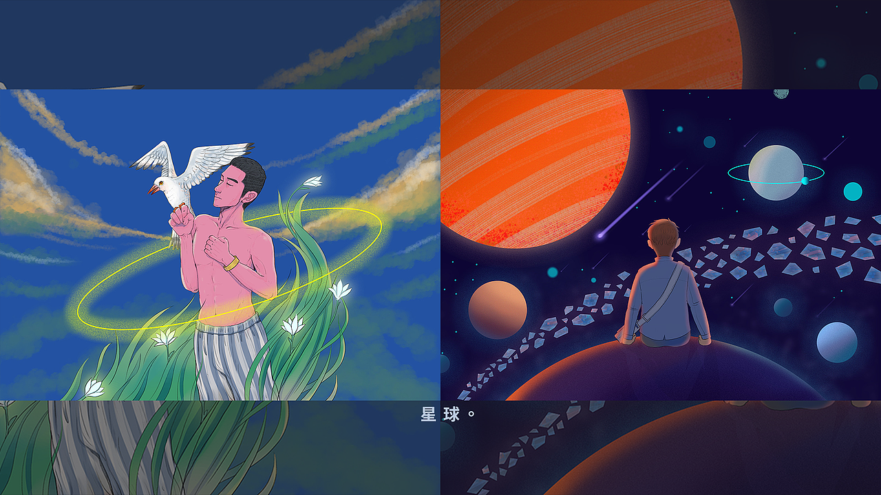 2021集作品（图ZMjIyMDk2NTA4） - APP界面 - 站酷设计师山豆几kai原创素材 - 站酷ZCOOL