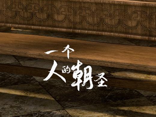 表现专业（个人主页-ZNDk2OTE5OTY=） - 建筑设计 - 站酷设计师硒鼓地原创素材 - 站酷ZCOOL