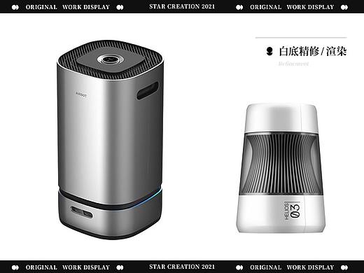 产品修图 白底修图 白底渲染 