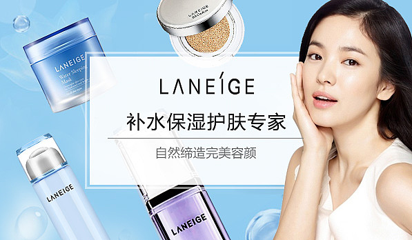 淘宝banner/美妆海报/活动入口