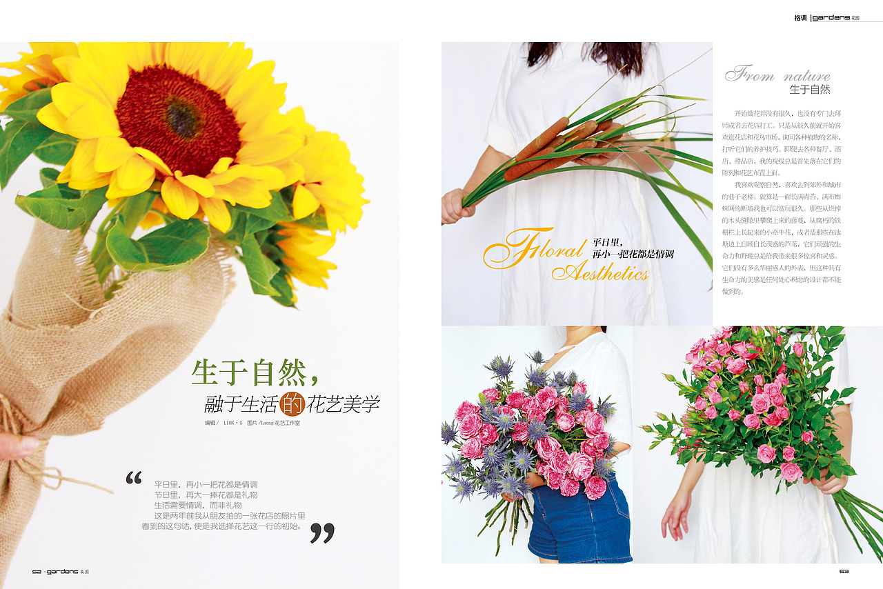 2017年期刊（图ZOTA0Mzg0MTY=） - 书籍/画册 - 站酷设计师月儿兔呦原创素材 - 站酷ZCOOL