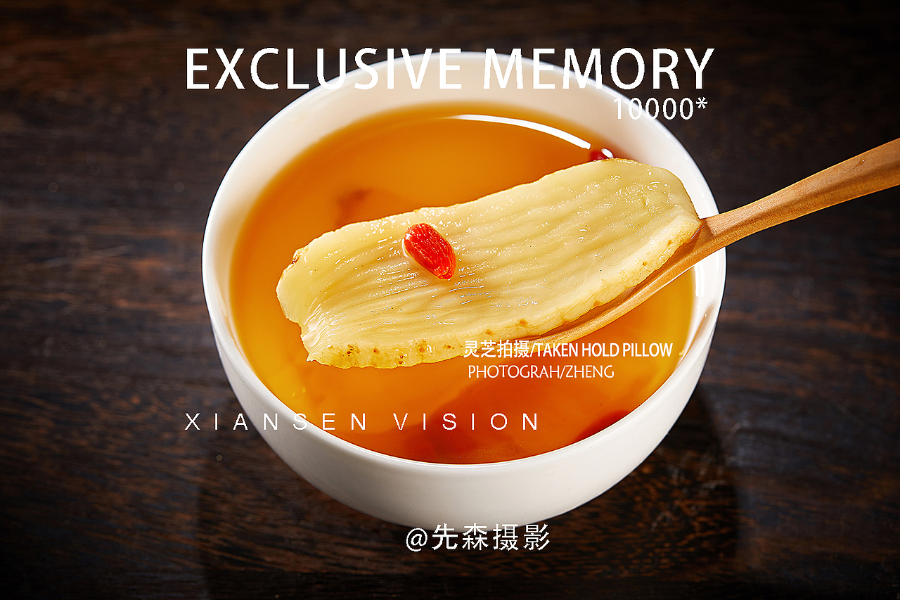 三七粉、天麻、灵芝药材拍摄摄影 四川成都产品拍摄