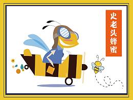 史老头蜂蜜包装