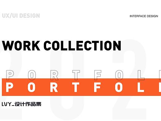 2022年UI/UX 作品集
