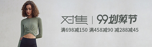 钻展（图ZMjE2MDgyNzUy） - 其他平面 - 站酷设计师每天都是深海鱼原创素材 - 站酷ZCOOL