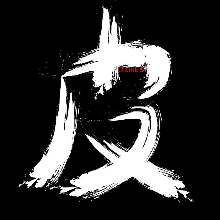 牧梵手书2021年度 004家常版脆皮茄子