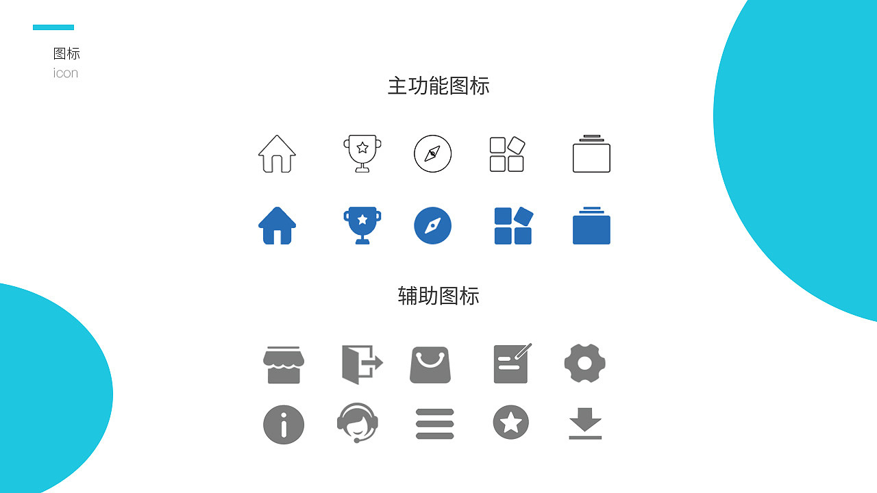 2018个人作品集（图ZMTQ3MTY0MTMy） - APP界面 - 站酷设计师HEY拾忆原创素材 - 站酷ZCOOL