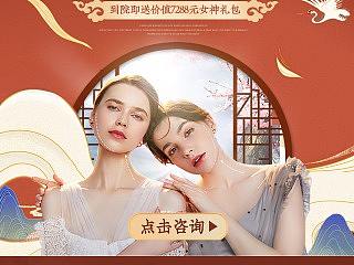 周年庆活动专题