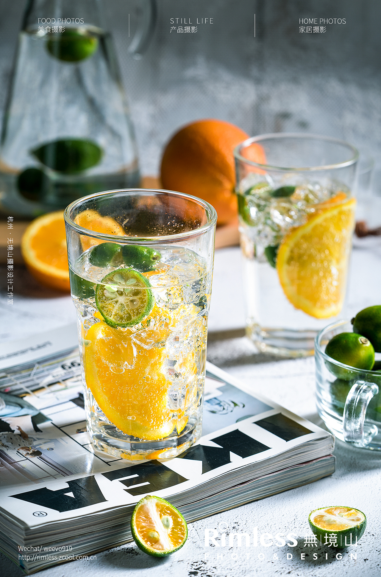 金桔柠檬饮品拍摄