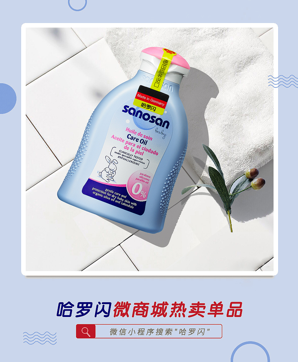 哈罗闪（图ZMjI0MDIwODE2） - 品牌 - 站酷设计师Elva艾娃33原创素材 - 站酷ZCOOL