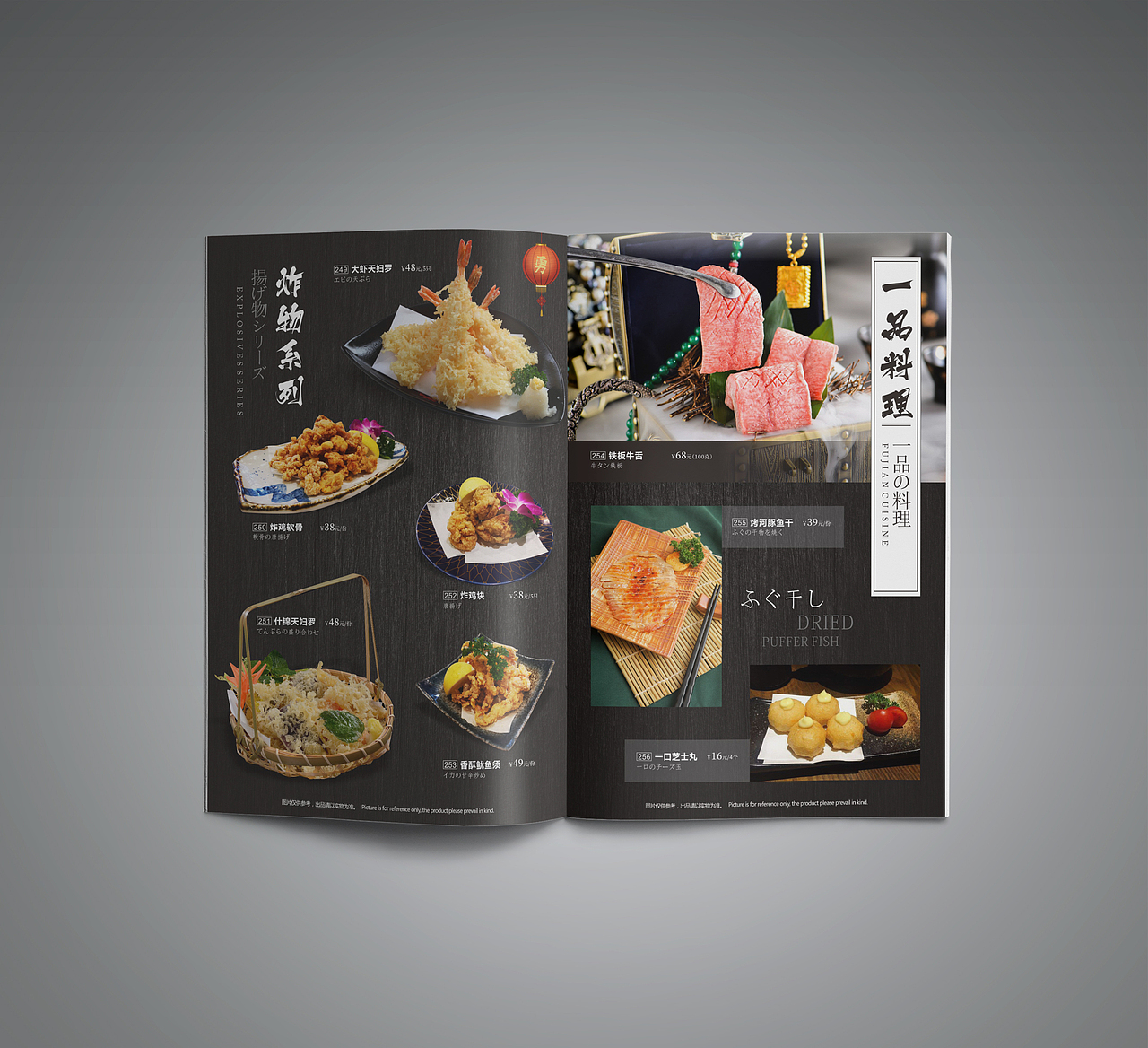 菜谱（图ZMjMxMjg0MTg4） - 书籍/画册 - 站酷设计师GT桃子原创素材 - 站酷ZCOOL