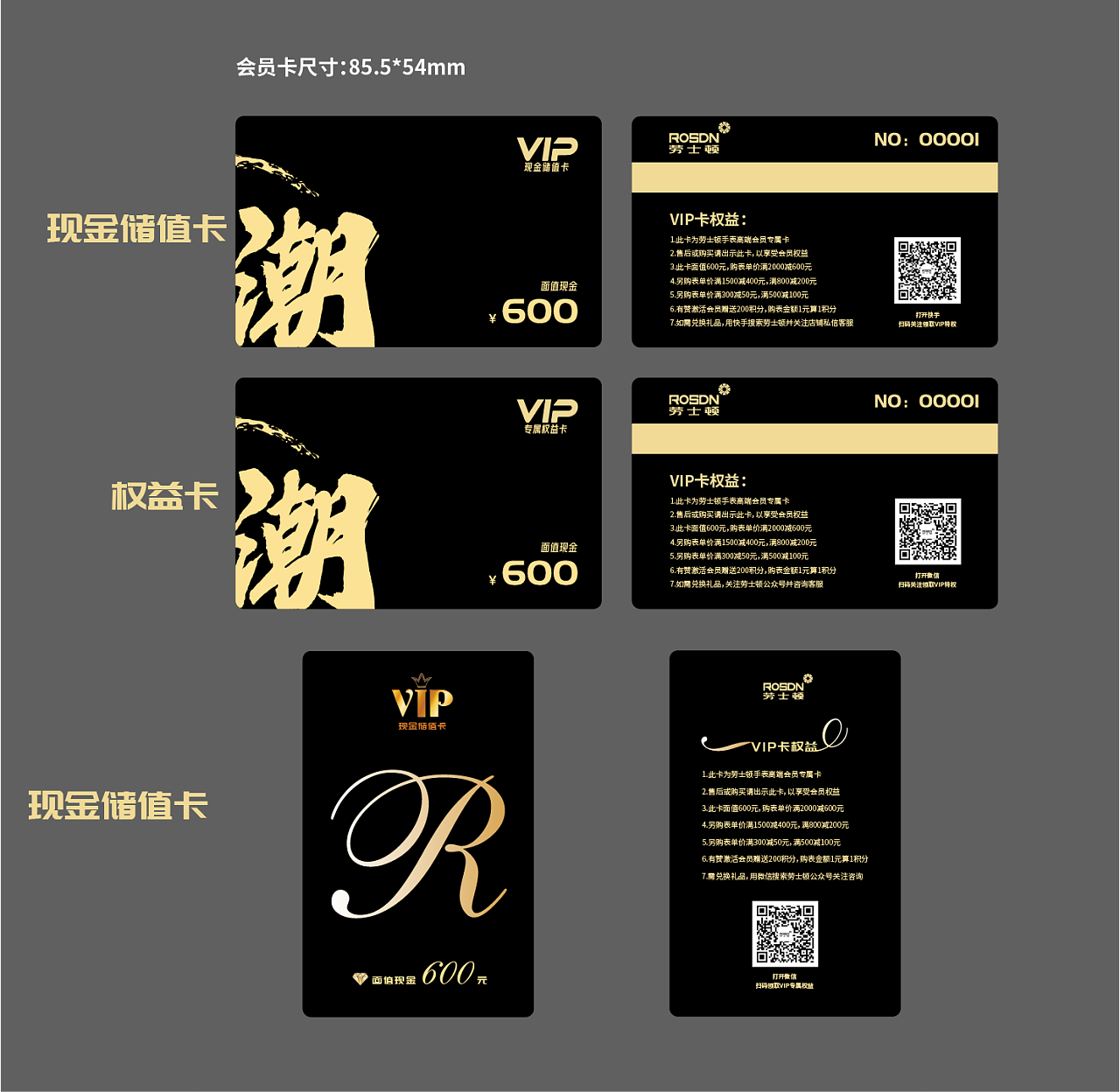 会员卡|平面|宣传物料|krobi - 原创作品 - 站酷 (zcool)