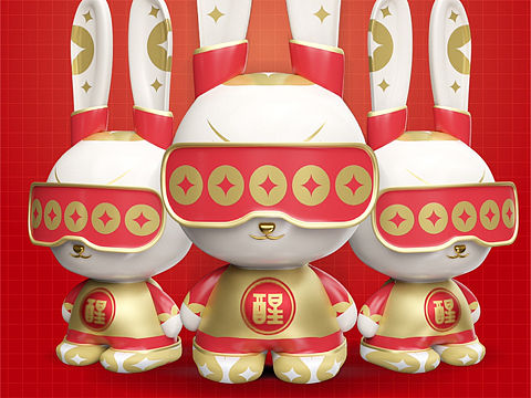 《叫醒兔》兔年原创兔子IP主题美陈展活动方案