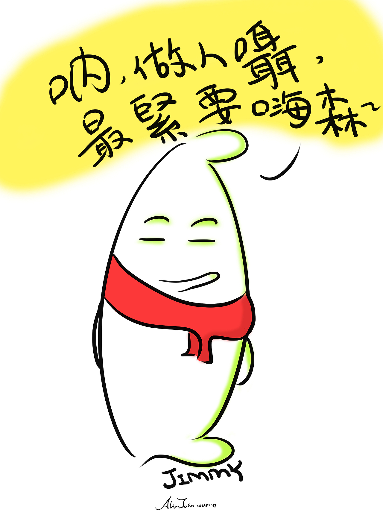 三十岁是什么体验——WEO四周年纪念。（图ZOTIyMTM0NzI=） - 创作习作 - 站酷设计师AlinJohn原创素材 - 站酷ZCOOL