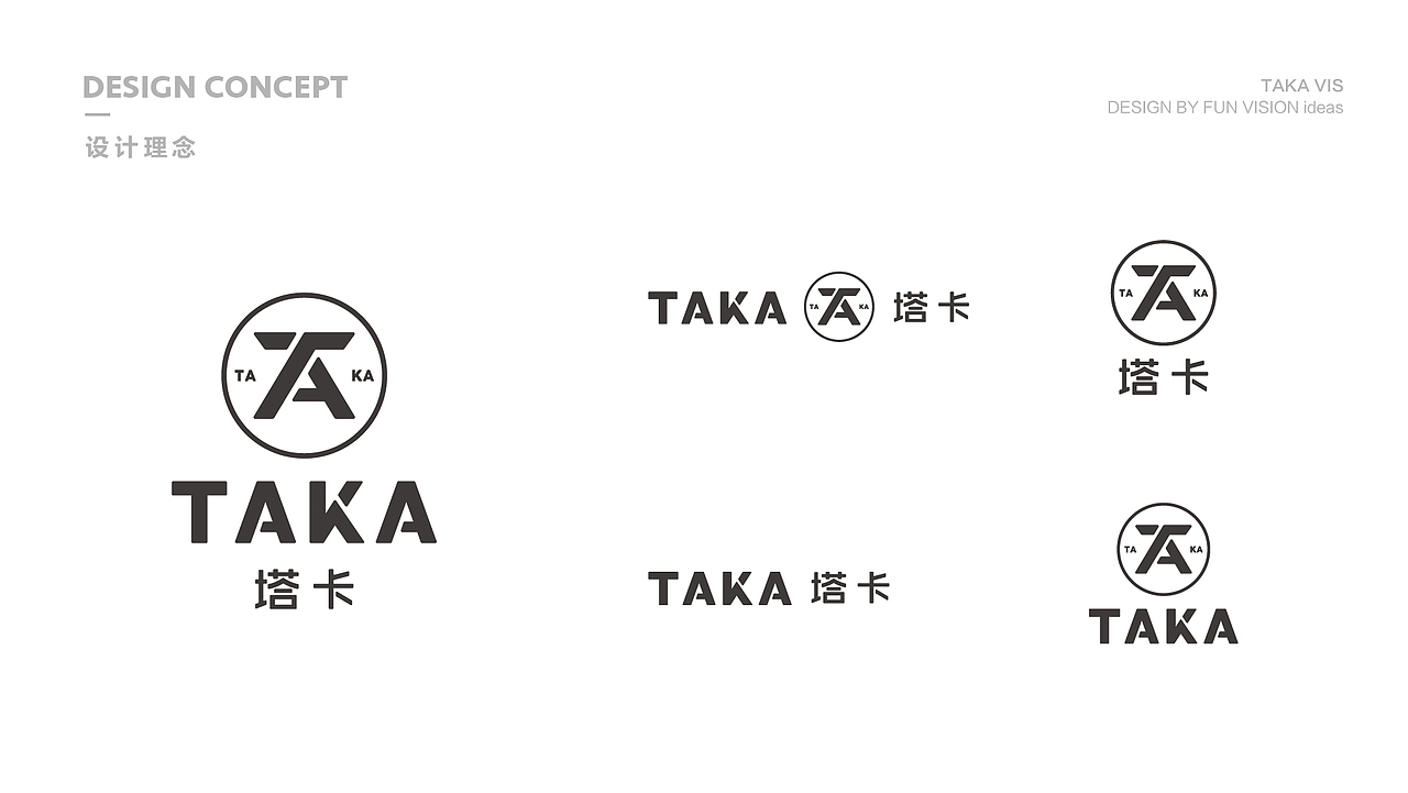 塔卡TAKA品牌形象视觉（图ZMTA0NTcxMjcy） - 品牌 - 站酷设计师Fxckdown原创素材 - 站酷ZCOOL