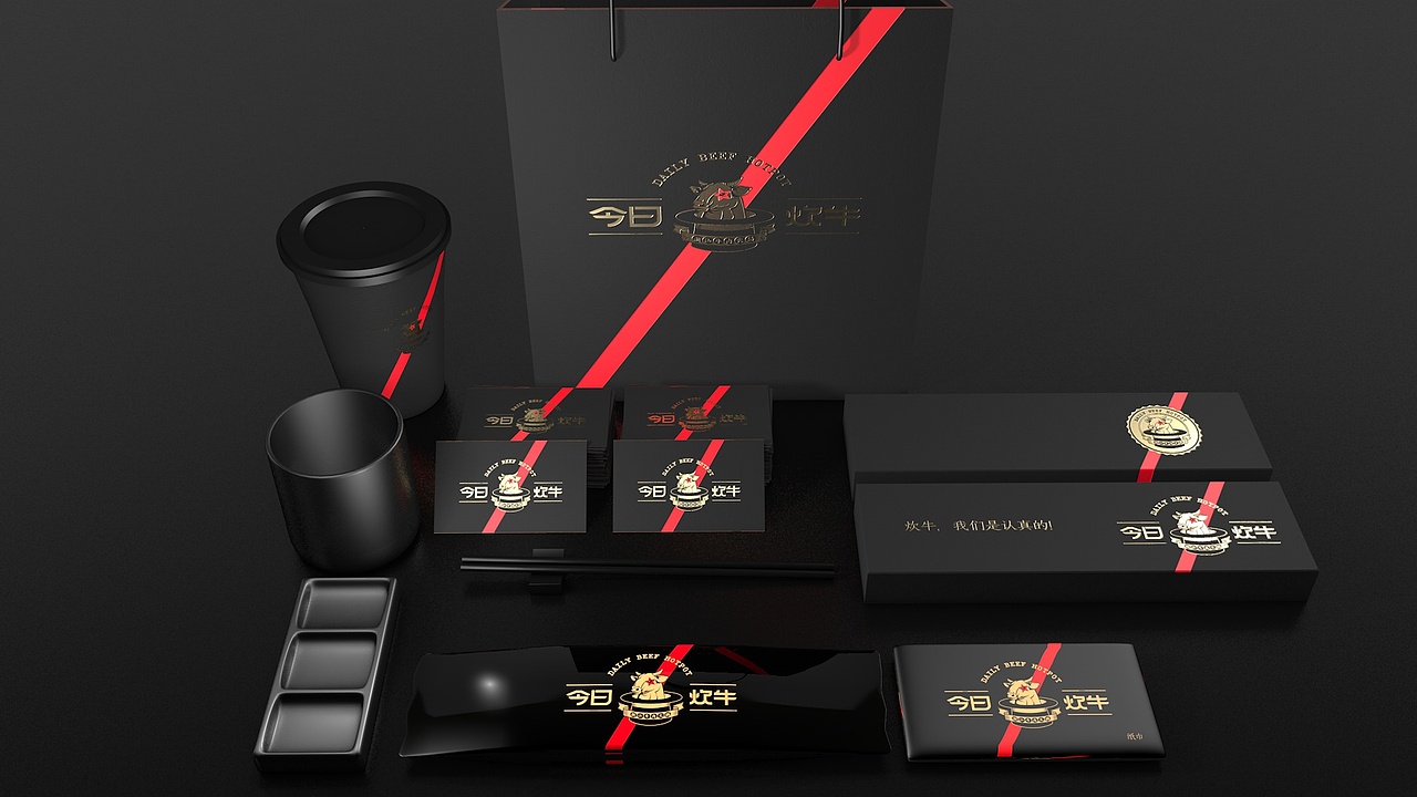 今日炊牛VI设计（图ZMTQxNjA5NzM2） - 品牌 - 站酷设计师王坤Jacky原创素材 - 站酷ZCOOL