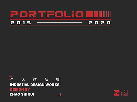 2015—2020作品集