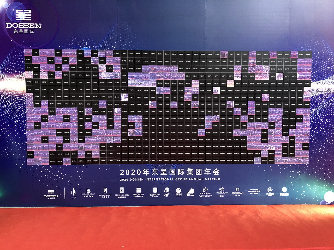 创意暖场外场新颖签到模式【马赛克交互logo主题墙】（图ZMjE2Mzc2MjI0） - 图案 - 站酷设计师Ken_Pluto原创素材 - 站酷ZCOOL