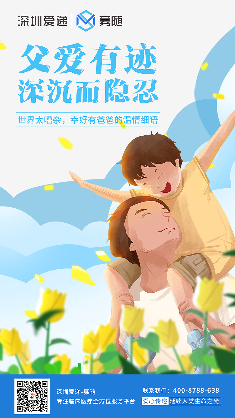 节日海报（图ZMjU5NDg4MzEy） - 海报 - 站酷设计师关于_原创素材 - 站酷ZCOOL