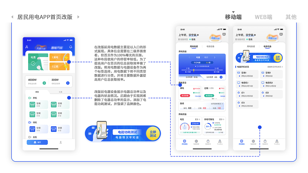 作品集2021（图ZMjYyODcxMzQ0） - APP界面 - 站酷设计师Gigi_Design原创素材 - 站酷ZCOOL