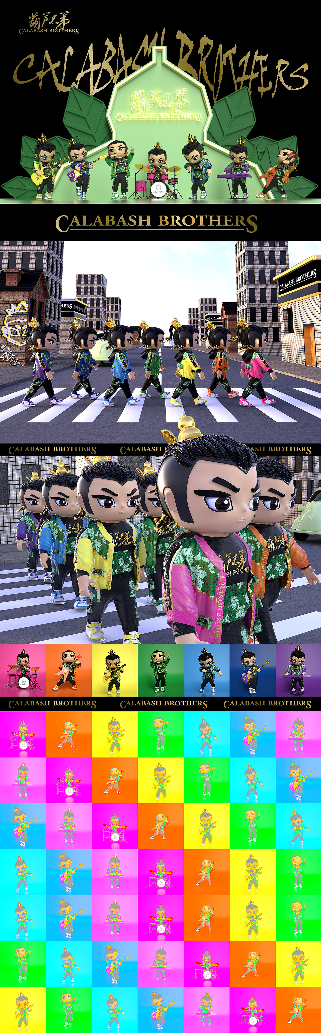 #国漫万创#CLABASH BROTHERS BAND（图ZMjcyNzA5NDAw） - IP形象 - 站酷设计师苏雪哲原创素材 - 站酷ZCOOL