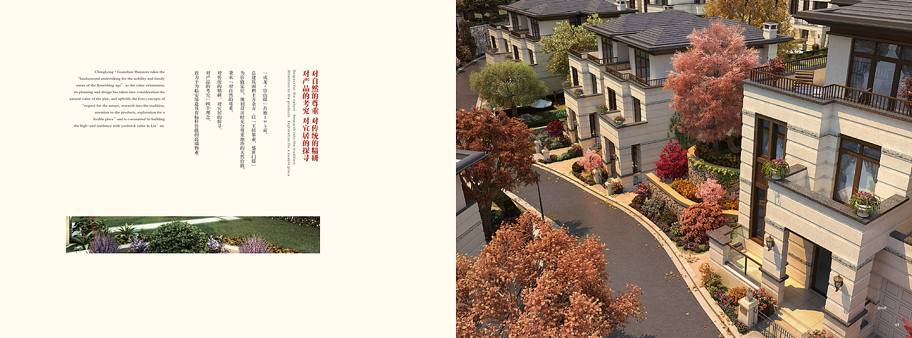 一套房地产楼书（画册）（图ZMTg2MjM2MDA=） - 书籍/画册 - 站酷设计师zhengxiansheji原创素材 - 站酷ZCOOL