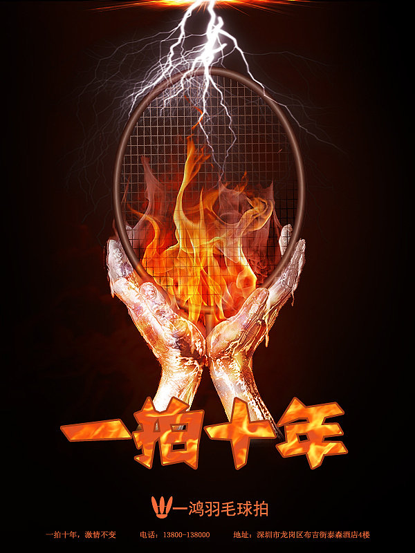 合成（图ZNjg0OTc3NzY=） - 其他平面 - 站酷设计师追梦人璐痴原创素材 - 站酷ZCOOL