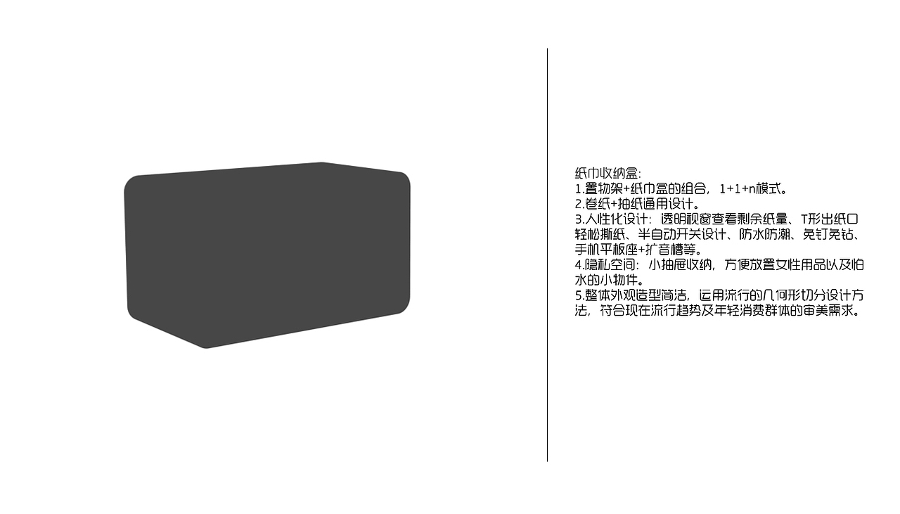 入职九牧部分作品（图ZMTE3NTU0ODg0） - 生活用品 - 站酷设计师Mario赵先生原创素材 - 站酷ZCOOL