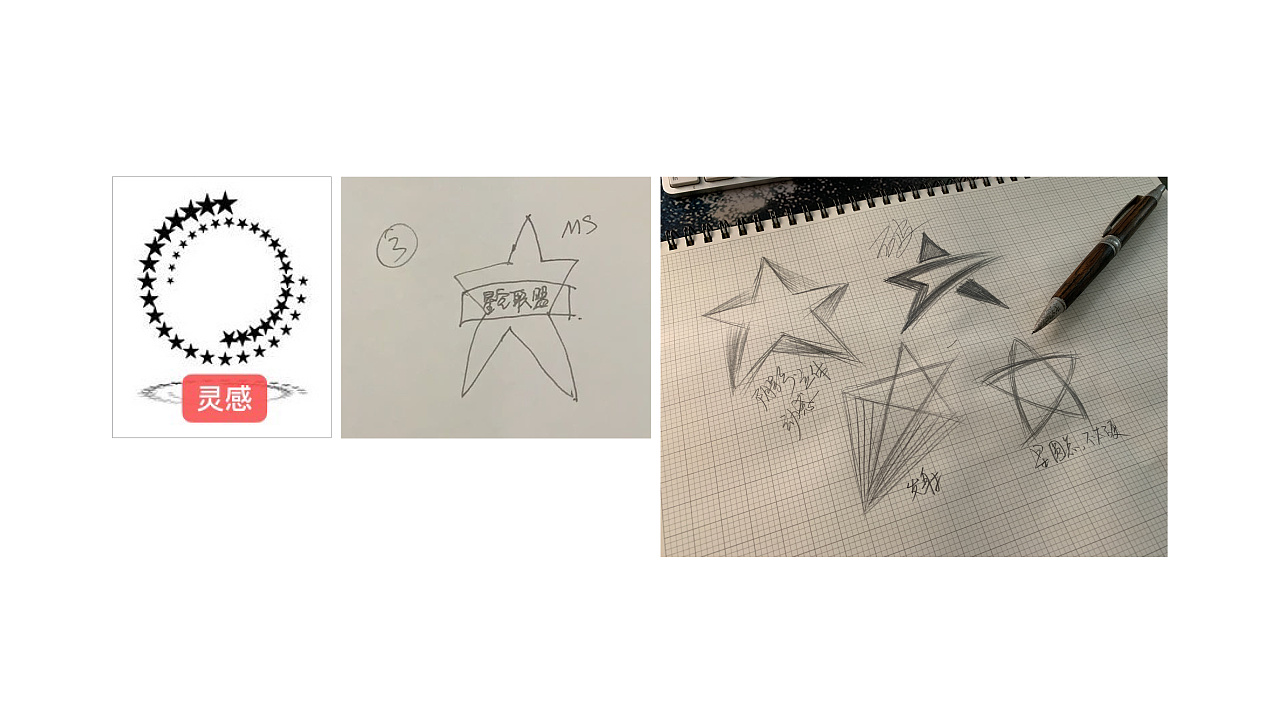 ms星际联盟logo设计