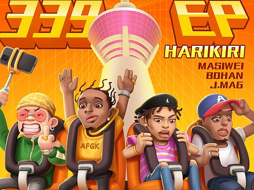《339EP》HARIKIRI专辑封面