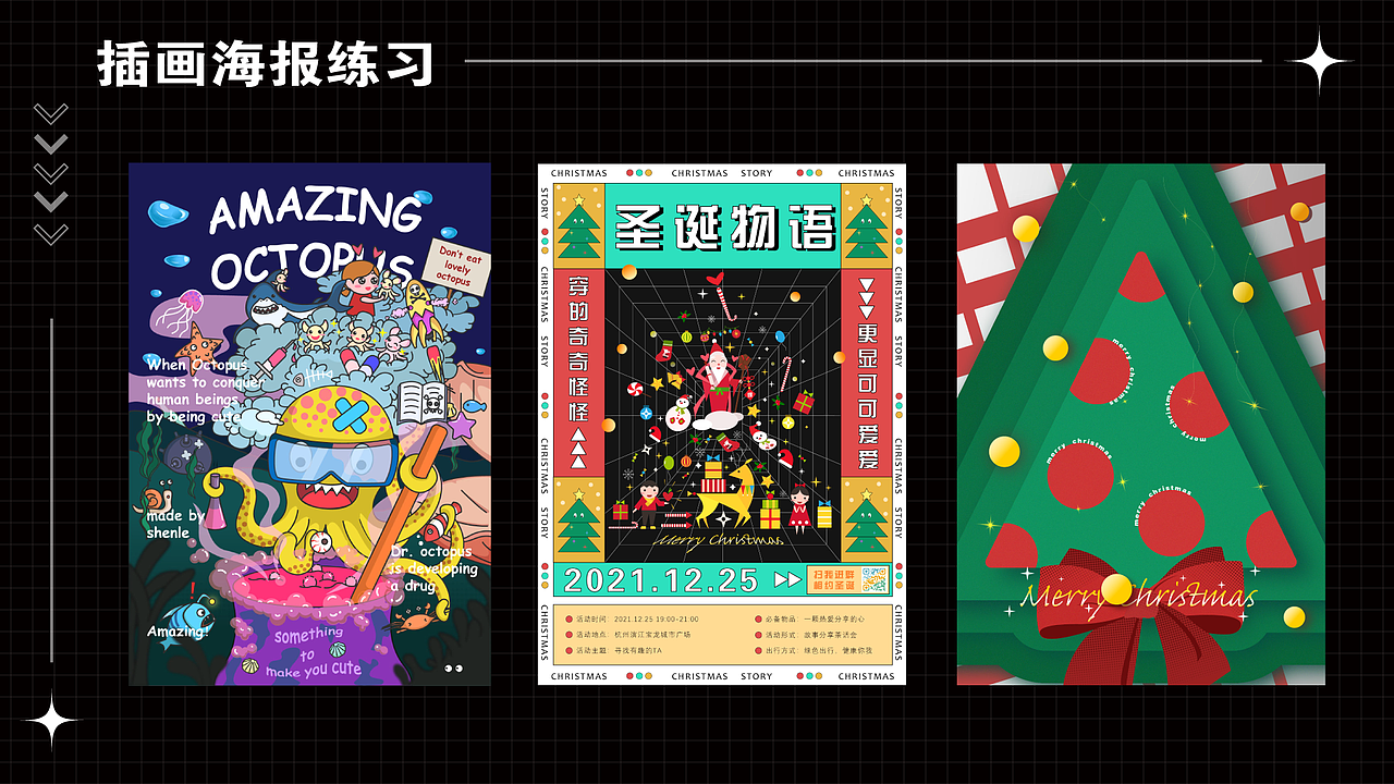 2021年度总结（图ZMjg5NTU4MTg4） - 商业插画 - 站酷设计师宅叔木木原创素材 - 站酷ZCOOL
