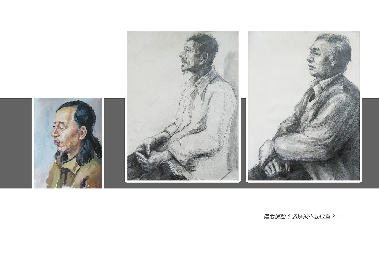 学生时代个人作品集【上】