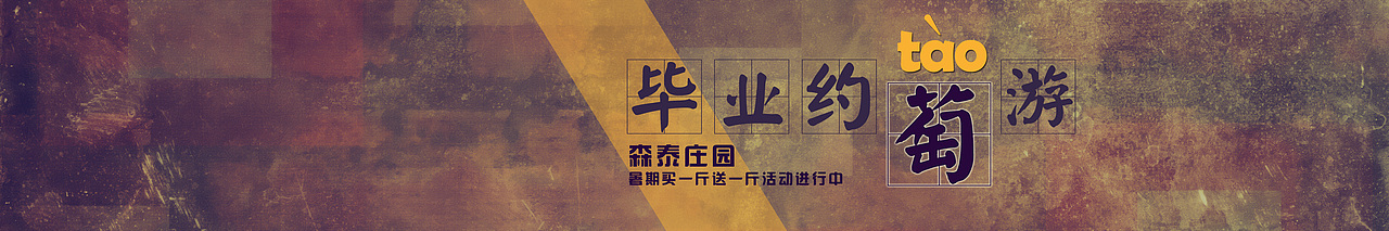 旅游网站bannner（图ZNTIyOTIzODQ=） - 运营设计 - 站酷设计师葵莓原创素材 - 站酷ZCOOL