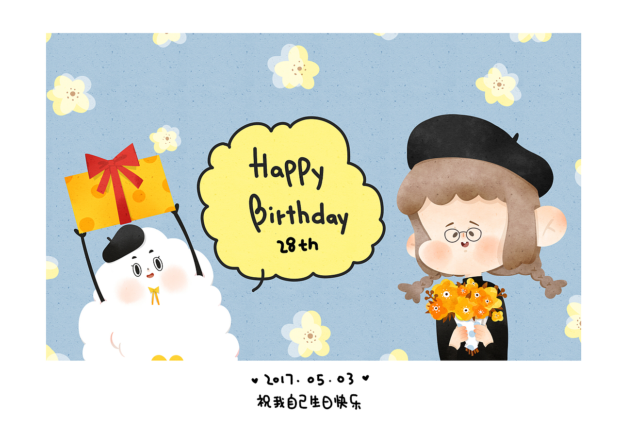 练习（图ZOTczNTgyMDA=） - 创作习作 - 站酷设计师卷卷星人原创素材 - 站酷ZCOOL