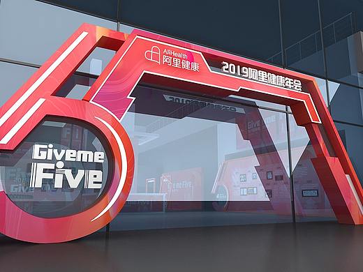 舞美发布会3D效果图设计