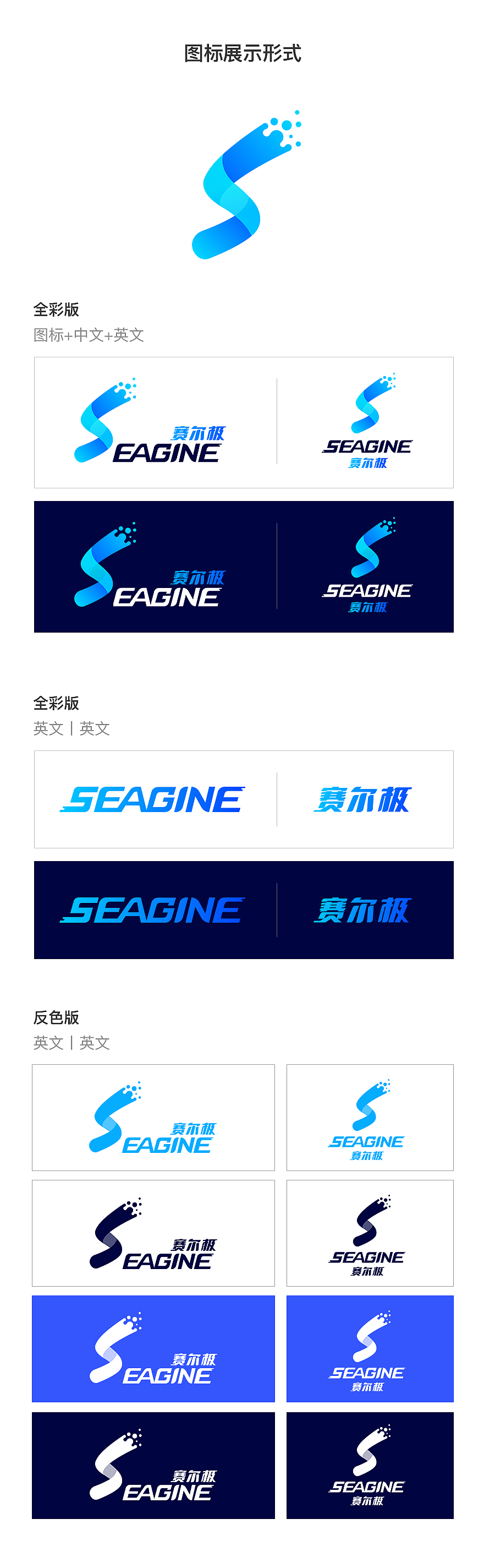 【品牌设计】这些年肝过的甲方项目（图ZMjc4NTExNzI0） - 品牌 - 站酷设计师下班就干饭原创素材 - 站酷ZCOOL