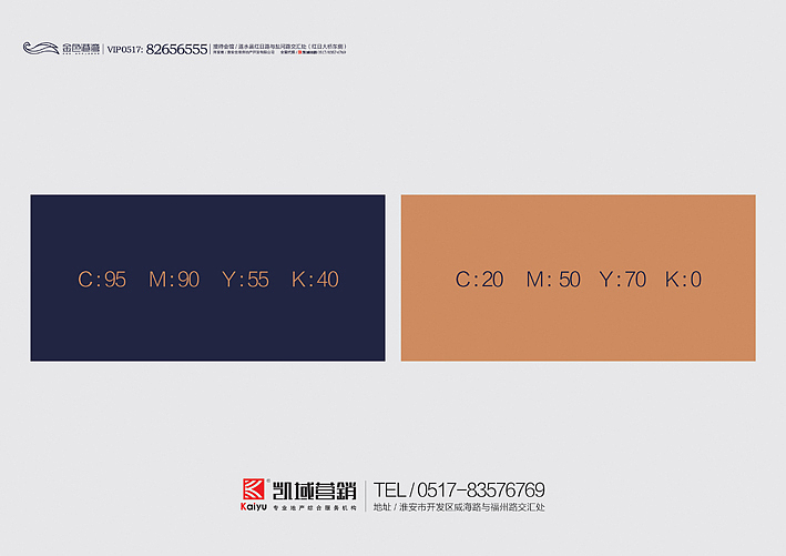 金色港湾VI设计提案（图ZMTExNjQ0MDA=） - 品牌 - 站酷设计师蔡裕路原创素材 - 站酷ZCOOL
