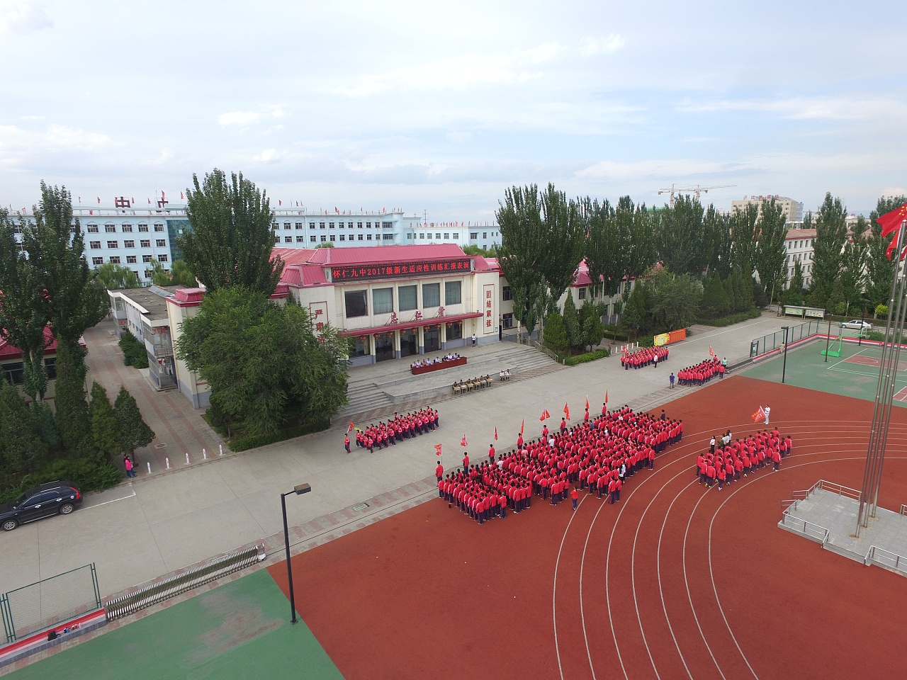怀仁九中2017秋季军训