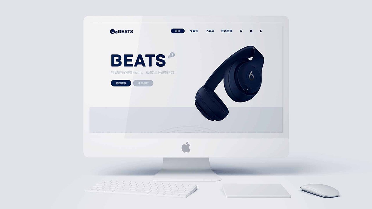 耳机网页设计（图ZMTMzMzA0NTk2） - 电商 - 站酷设计师TESSIE_NN原创素材 - 站酷ZCOOL