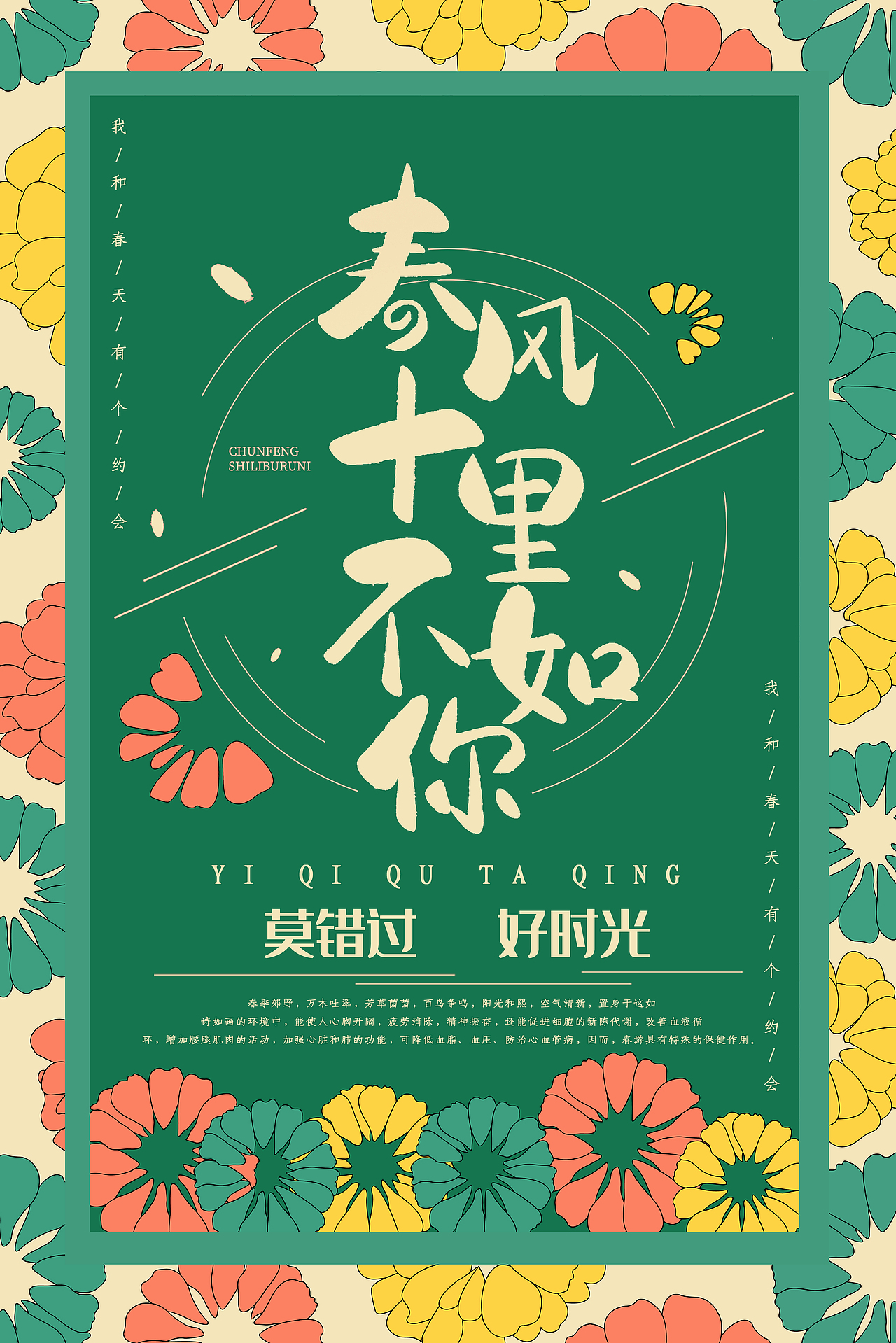 海报（图ZMTU2NjMxNTI4） - 海报 - 站酷设计师我是帅东原创素材 - 站酷ZCOOL