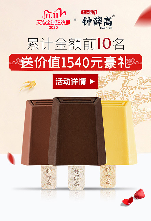 三十（图ZMjM0NDA0NDQ0） - 其他 - 站酷设计师yxpzh原创素材 - 站酷ZCOOL