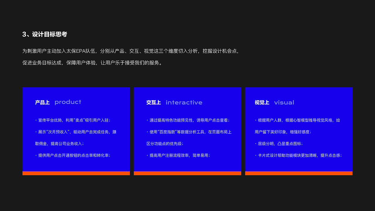 2020个人作品集(图ZMjQ0NjUyMTUy) - 其他UI - 站酷设计师炜仔原创素材 - 站酷ZCOOL