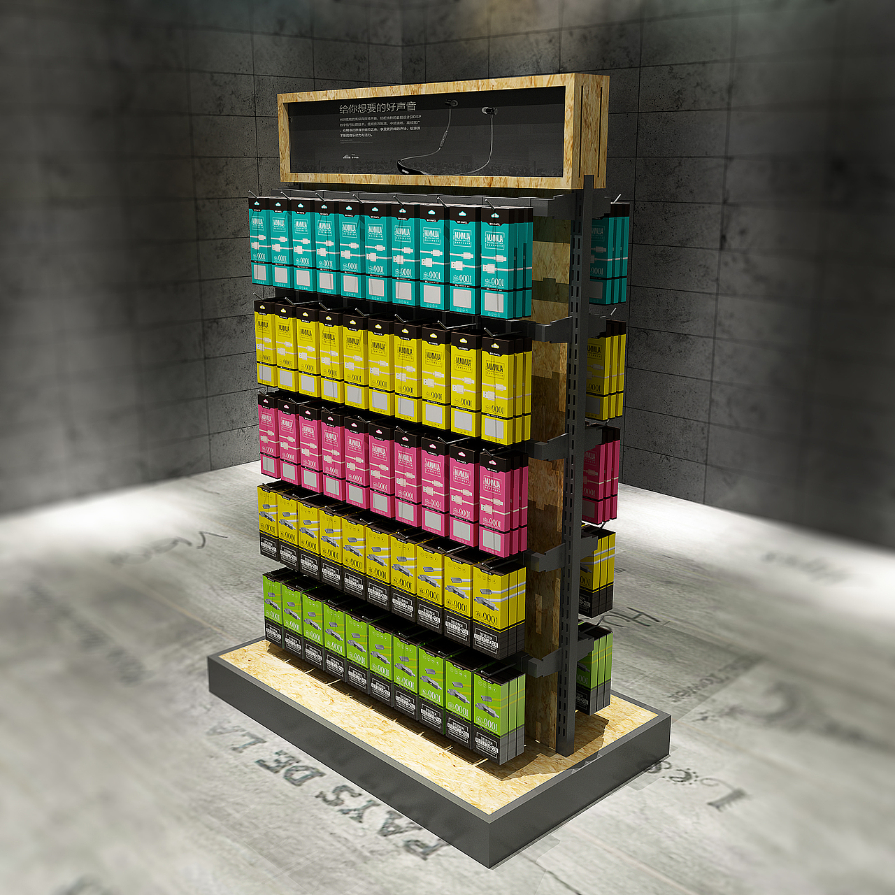 数码潮品展示柜