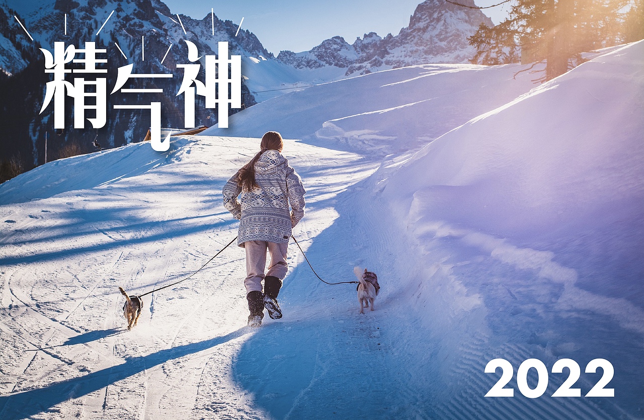 字体练习（图ZMjg0Mzc0MTI0） - 字体/字形 - 站酷设计师爱吃盼盼原创素材 - 站酷ZCOOL