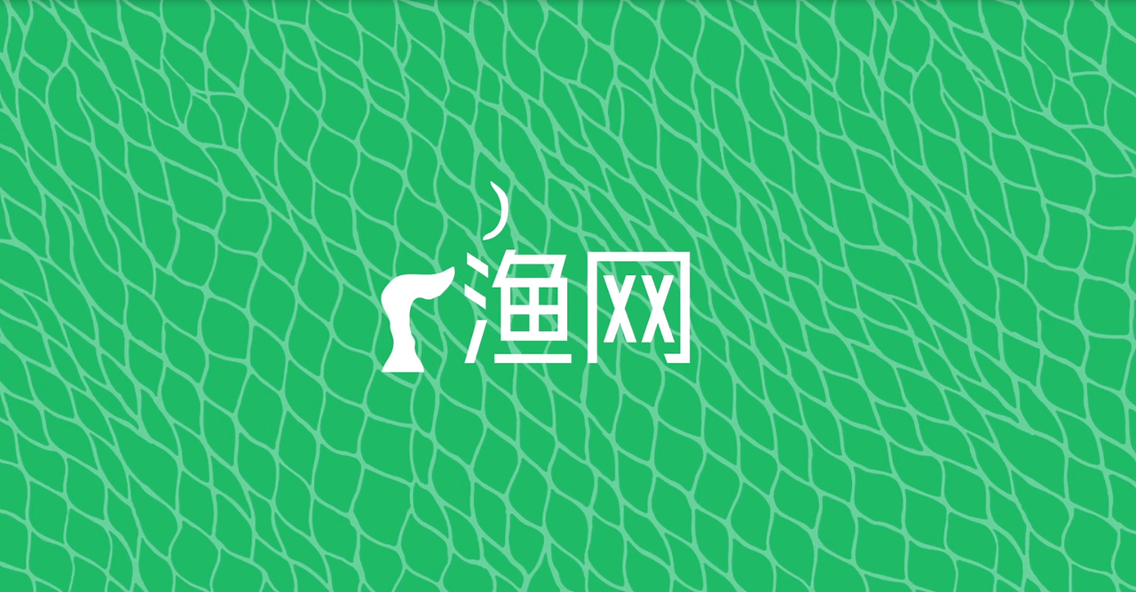 知识产权之尼龙